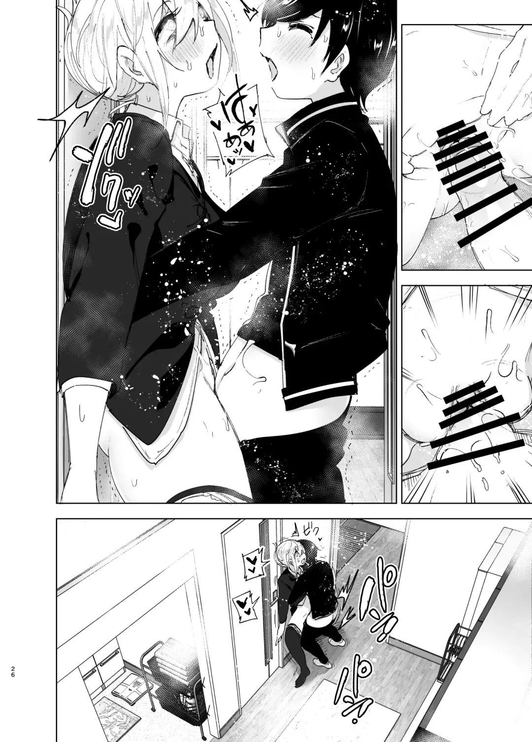 [Nakani] Mukashi wa Tanoshikatta 2 Fhentai - Page 25