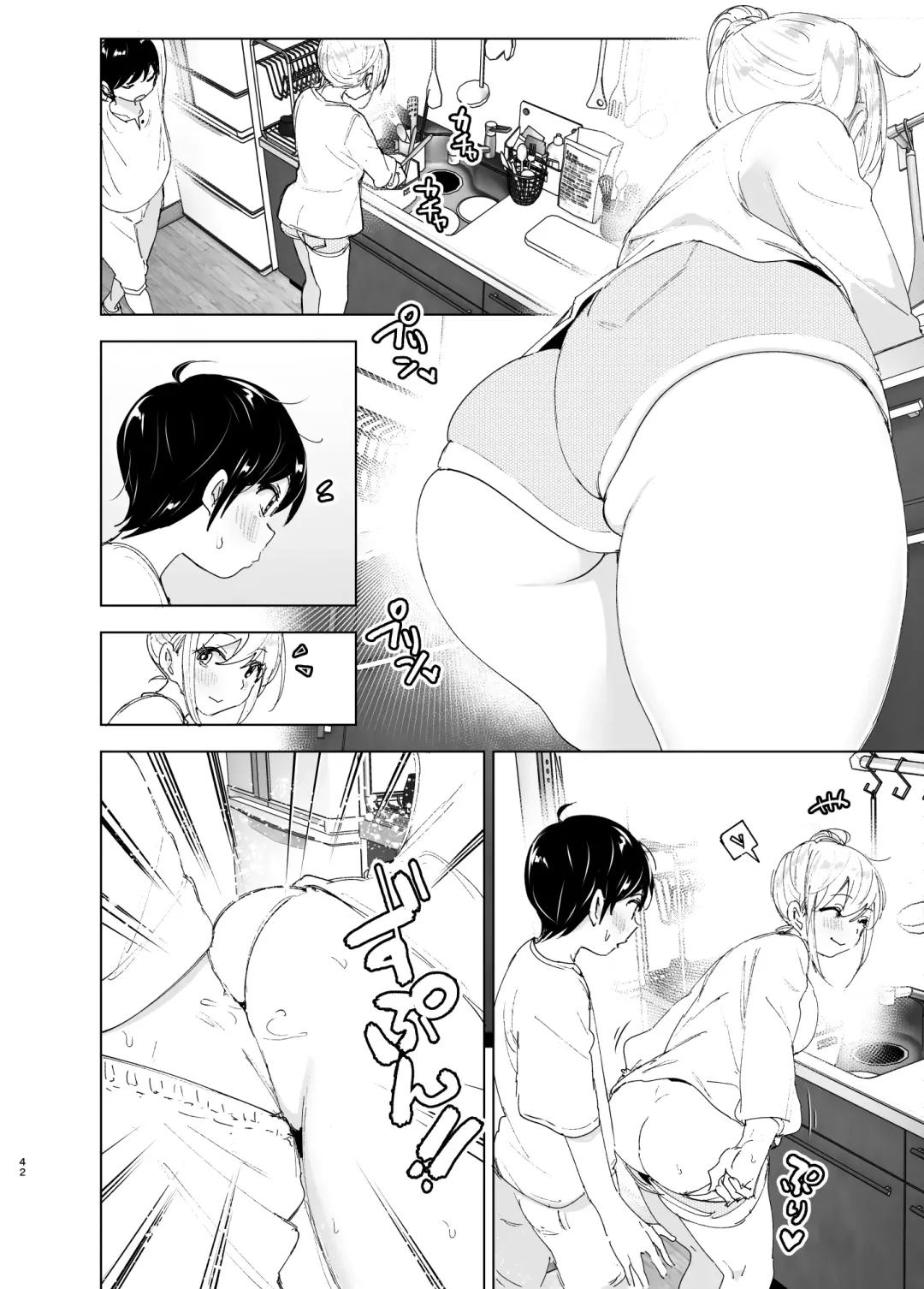 [Nakani] Mukashi wa Tanoshikatta 2 Fhentai - Page 41