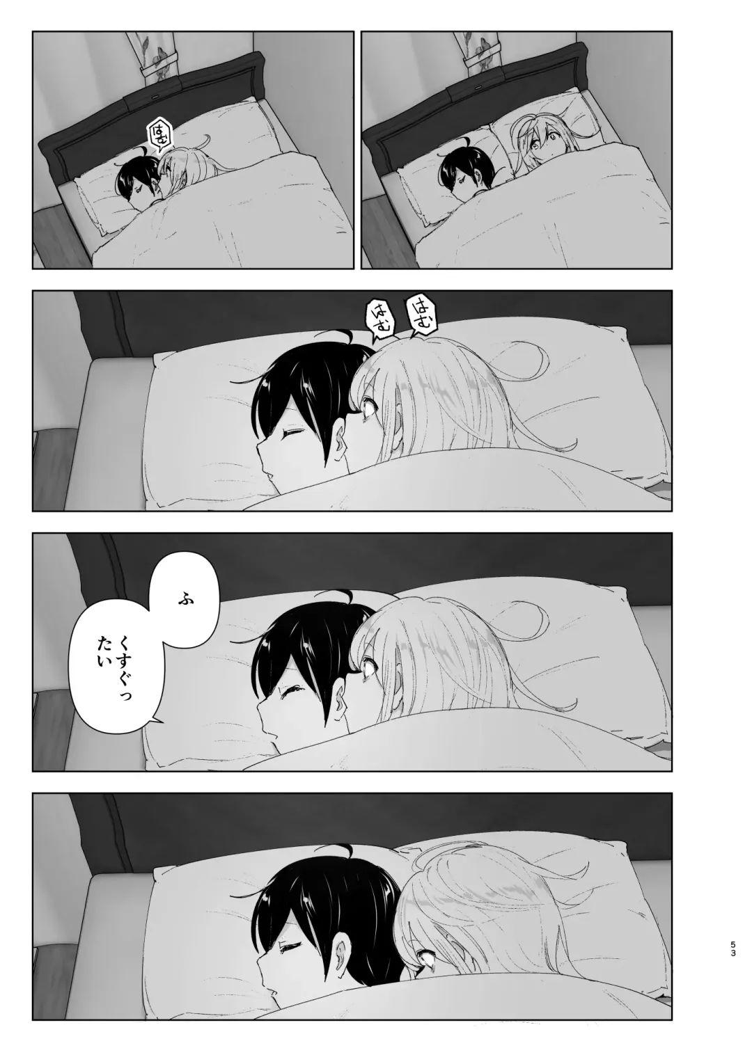 [Nakani] Mukashi wa Tanoshikatta 2 Fhentai - Page 52