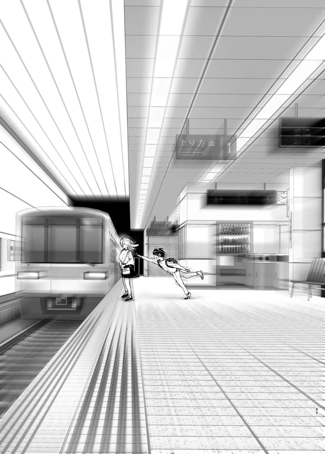 [Nakani] Mukashi wa Tanoshikatta 2 Fhentai - Page 64