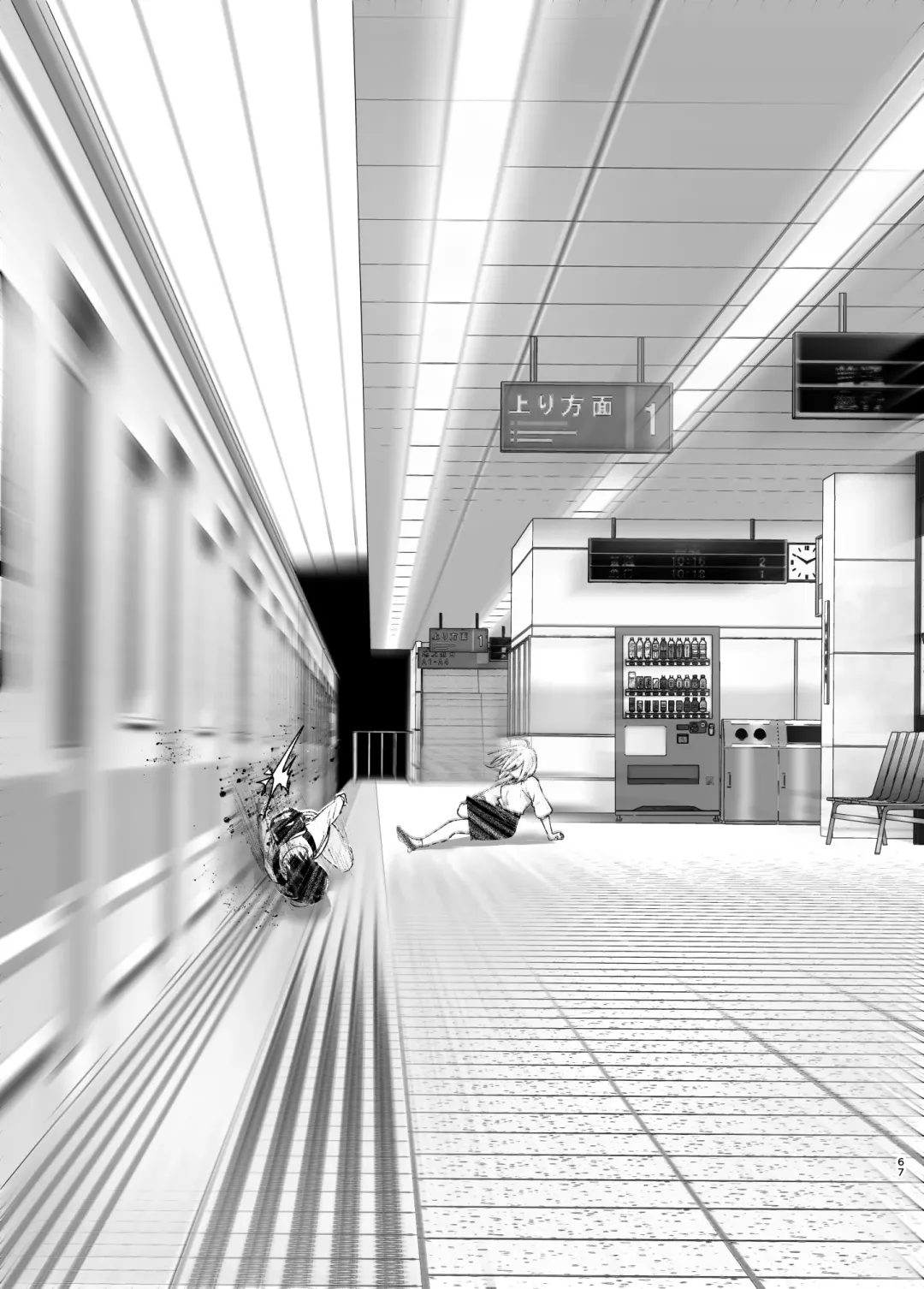 [Nakani] Mukashi wa Tanoshikatta 2 Fhentai - Page 66