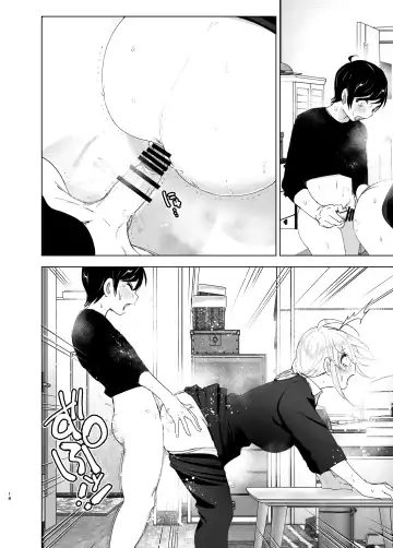 [Nakani] Mukashi wa Tanoshikatta 2 Fhentai - Page 17