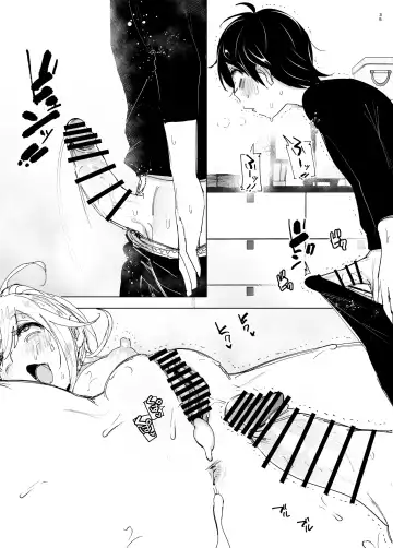 [Nakani] Mukashi wa Tanoshikatta 2 Fhentai - Page 34