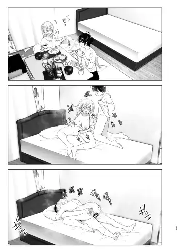 [Nakani] Mukashi wa Tanoshikatta 2 Fhentai - Page 54