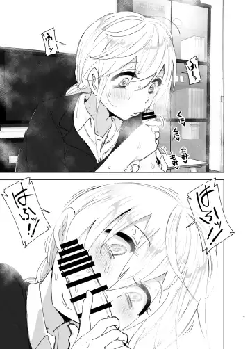 [Nakani] Mukashi wa Tanoshikatta 2 Fhentai - Page 6