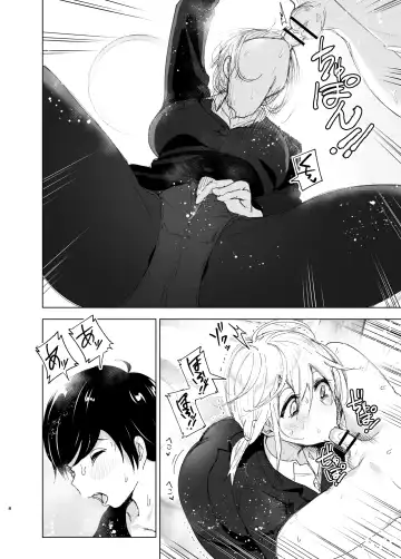 [Nakani] Mukashi wa Tanoshikatta 2 Fhentai - Page 7