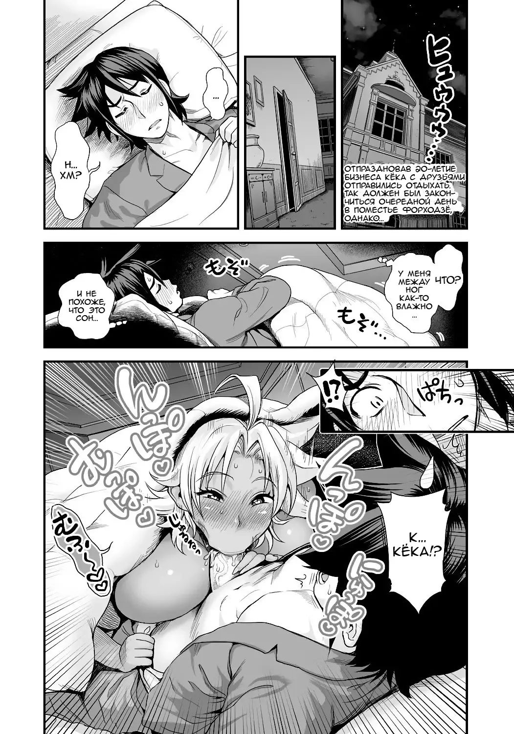[Satou Kimiatsu - Tamatsuyada] Energy Kyo-ka!! ~Bakunyuu JK. Gachizeme Hatsujouchuu!~ Shinshou Kaimaku!? Zengo Mankitsu Jealousy 4P kara no Love Love Daienjou!? Fhentai - Page 3