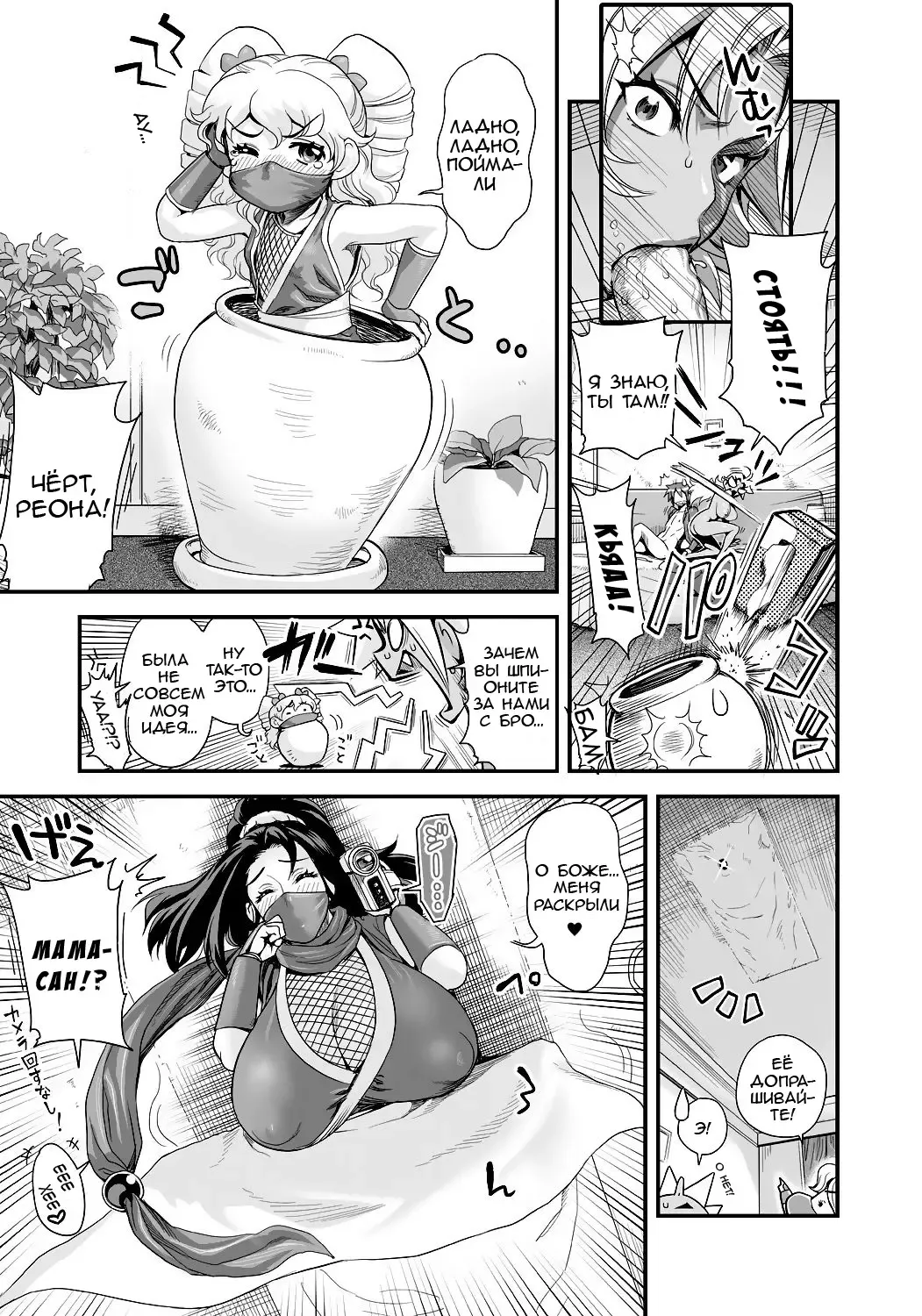 [Satou Kimiatsu - Tamatsuyada] Energy Kyo-ka!! ~Bakunyuu JK. Gachizeme Hatsujouchuu!~ Shinshou Kaimaku!? Zengo Mankitsu Jealousy 4P kara no Love Love Daienjou!? Fhentai - Page 7