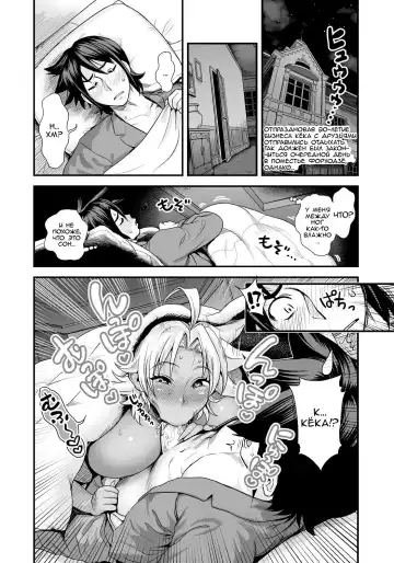 [Satou Kimiatsu - Tamatsuyada] Energy Kyo-ka!! ~Bakunyuu JK. Gachizeme Hatsujouchuu!~ Shinshou Kaimaku!? Zengo Mankitsu Jealousy 4P kara no Love Love Daienjou!? Fhentai - Page 3