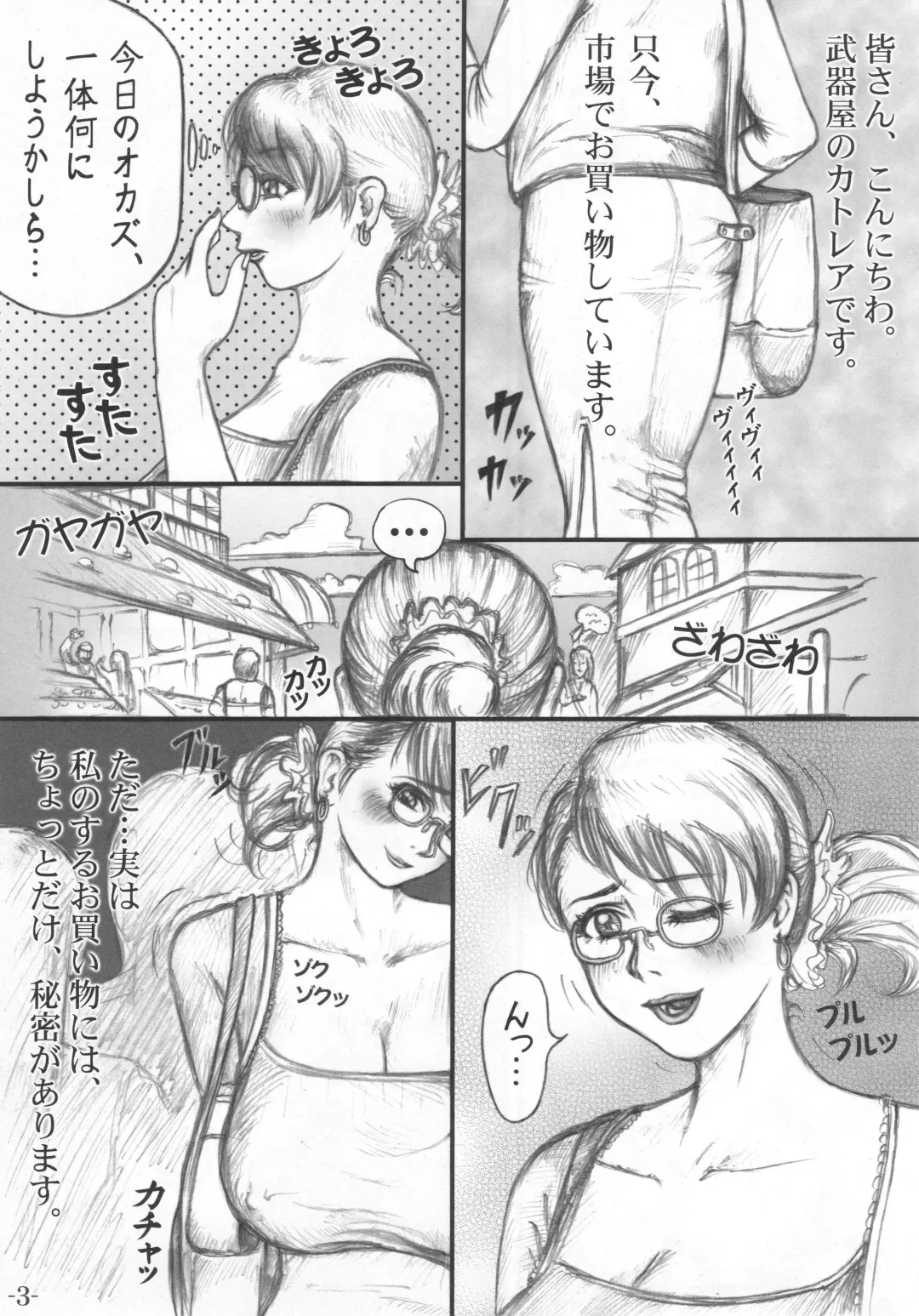 [Lowhide] Bukiya Okami no Himitsu Nikki Fhentai - Page 4