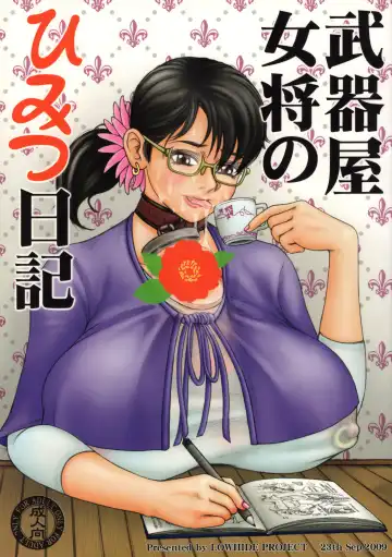 Read [Lowhide] Bukiya Okami no Himitsu Nikki - Fhentai