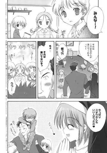 [Korisu] Welcome Stranger Fhentai - Page 25