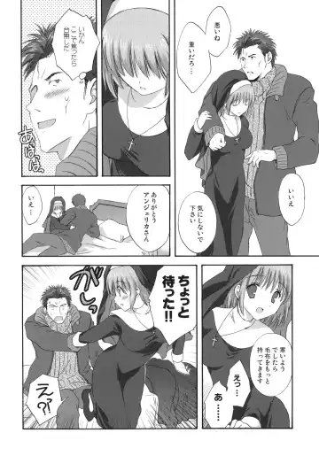 [Korisu] Welcome Stranger Fhentai - Page 9