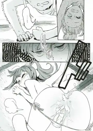 [Nikuname] Rape Fuck, Girls! Fhentai.net - Page 32