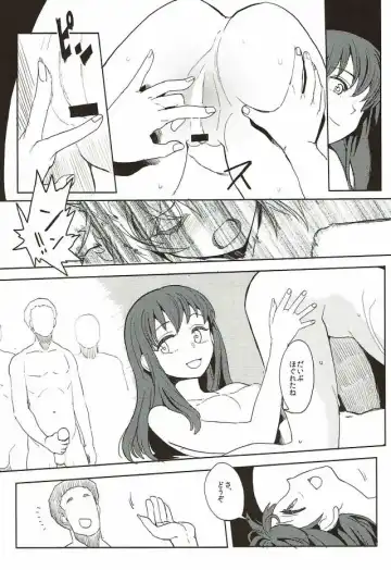 [Nikuname] Rape Fuck, Girls! Fhentai.net - Page 49