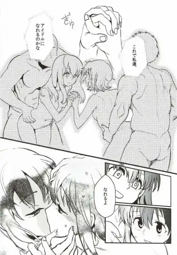 [Nikuname] Rape Fuck, Girls! Fhentai.net - Page 55