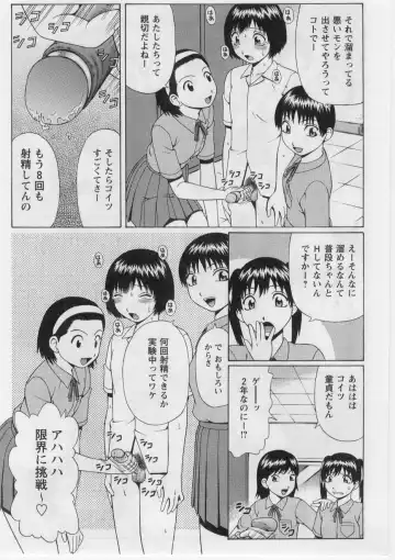 [Nitta Jun] Datsu! Doutei. Fhentai - Page 107