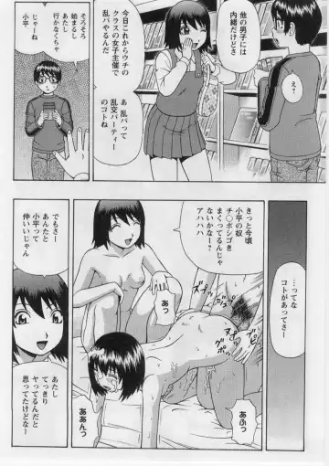 [Nitta Jun] Datsu! Doutei. Fhentai - Page 11