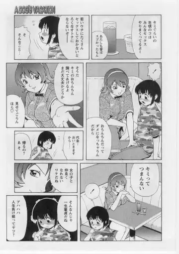 [Nitta Jun] Datsu! Doutei. Fhentai - Page 126