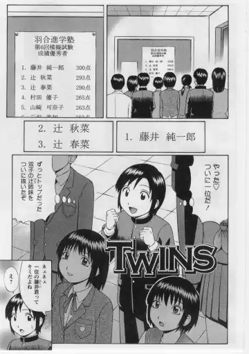 [Nitta Jun] Datsu! Doutei. Fhentai - Page 170