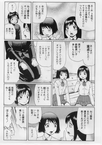 [Nitta Jun] Datsu! Doutei. Fhentai - Page 173