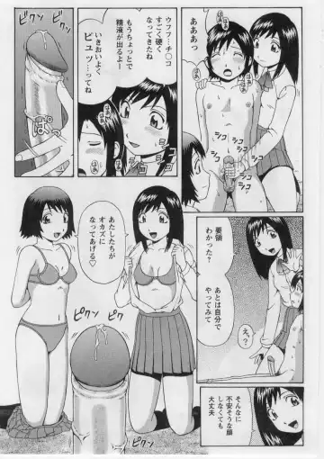 [Nitta Jun] Datsu! Doutei. Fhentai - Page 176