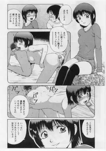 [Nitta Jun] Datsu! Doutei. Fhentai - Page 59