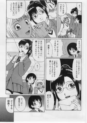 [Nitta Jun] Datsu! Doutei. Fhentai - Page 74