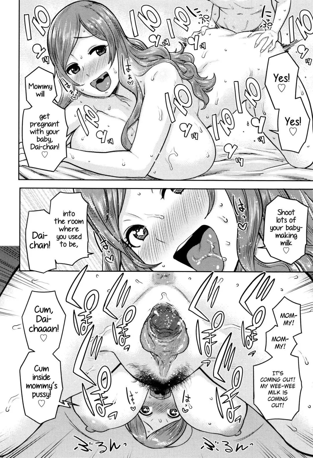 [Agata] not Chibanare | Not Weaning (decensored) Fhentai - Page 18