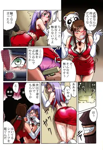 [Hiro] Overdrive Fhentai - Page 6