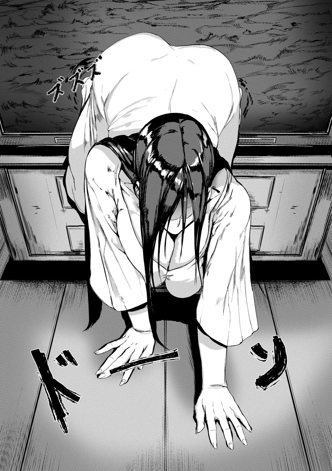 [Redchicken - Tobe] Yamamura Sadako Fhentai.net - Page 8