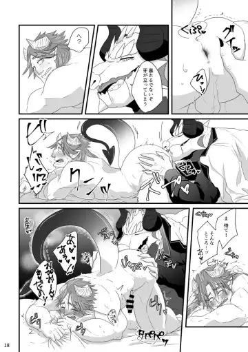 [Nolly] Pure Love Portion Fhentai - Page 16