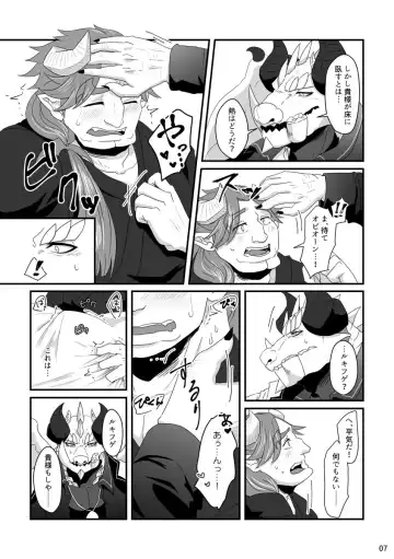 [Nolly] Pure Love Portion Fhentai - Page 5