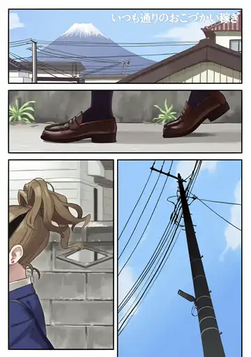 [Omaru Gyuunyuu] Itsumodoori no Okozukai Kasegi Fhentai - Page 2