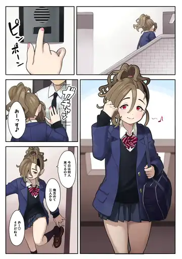 [Omaru Gyuunyuu] Itsumodoori no Okozukai Kasegi Fhentai - Page 3