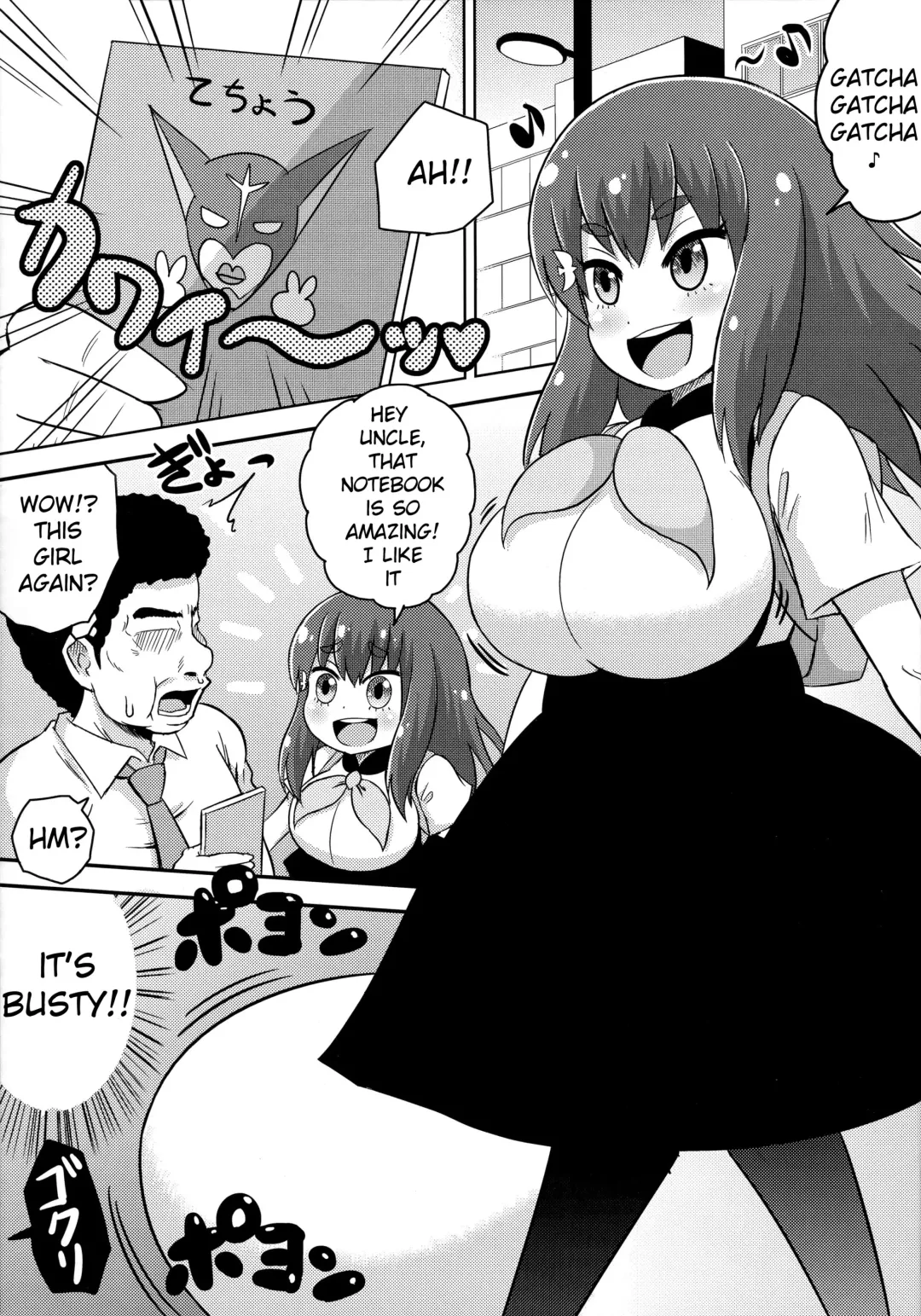 [Iguchi Sentarou] Girls Gatcha Fhentai - Page 4