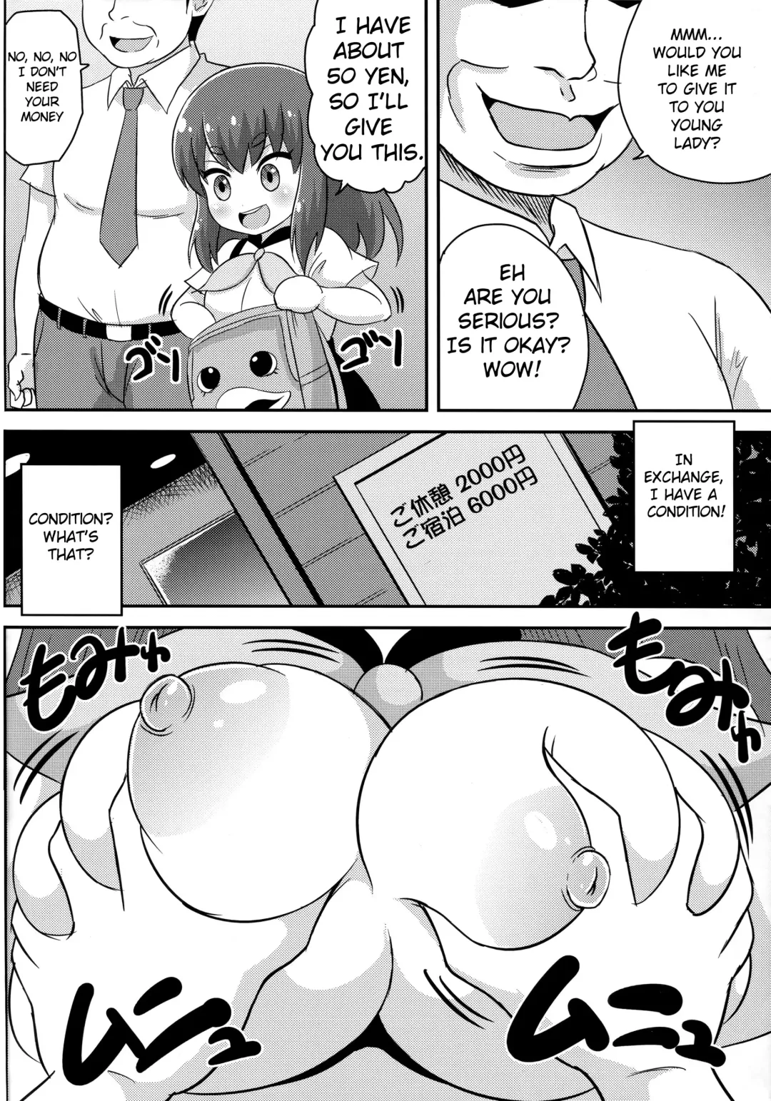 [Iguchi Sentarou] Girls Gatcha Fhentai - Page 5