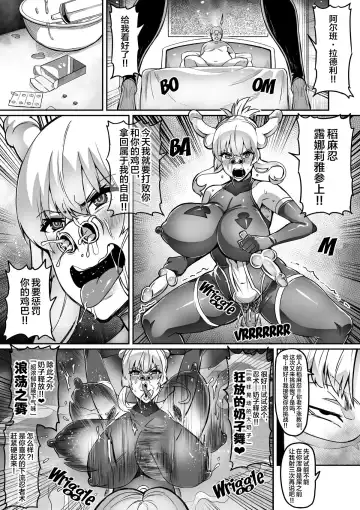 [Hatoba Akane] Touma Senki Cecilia IF Lunaria to Hentai Ouzoku no Wana ~Songen Houki Hen~ Fhentai.net - Page 12