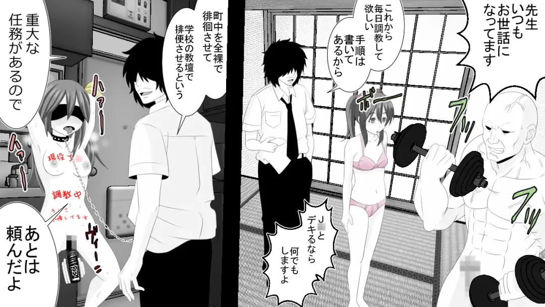 Namaiki JK-tachi ga Boku no Nama Onaho ni Narisagaru made Fhentai.net - Page 52