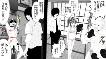 Namaiki JK-tachi ga Boku no Nama Onaho ni Narisagaru made Fhentai.net - Page 52