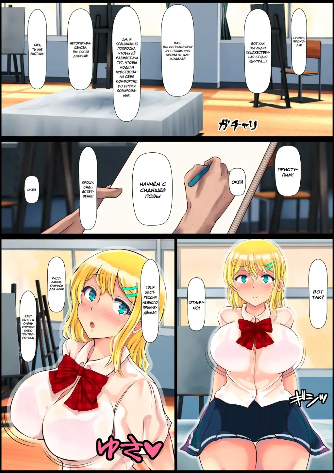 Blond Joshi Ryuugakusei Tanetsuke Press Namahame Taiken Fhentai - Page 7