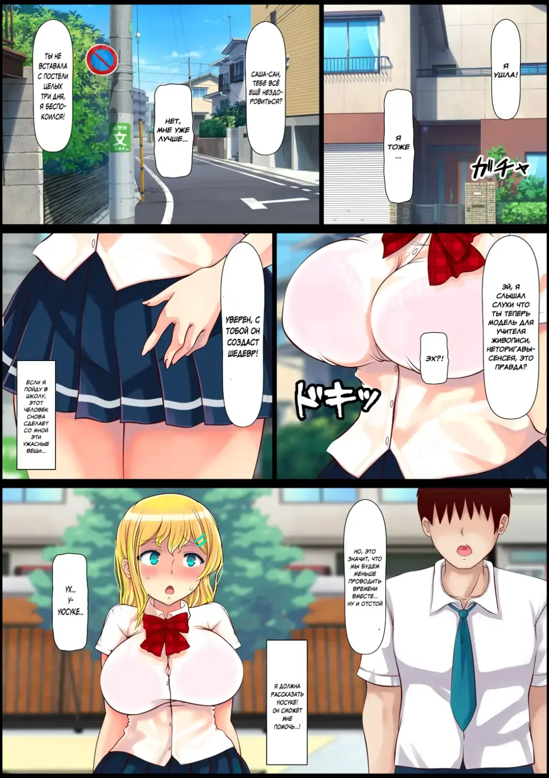 Blond Joshi Ryuugakusei Tanetsuke Press Namahame Taiken Fhentai - Page 15