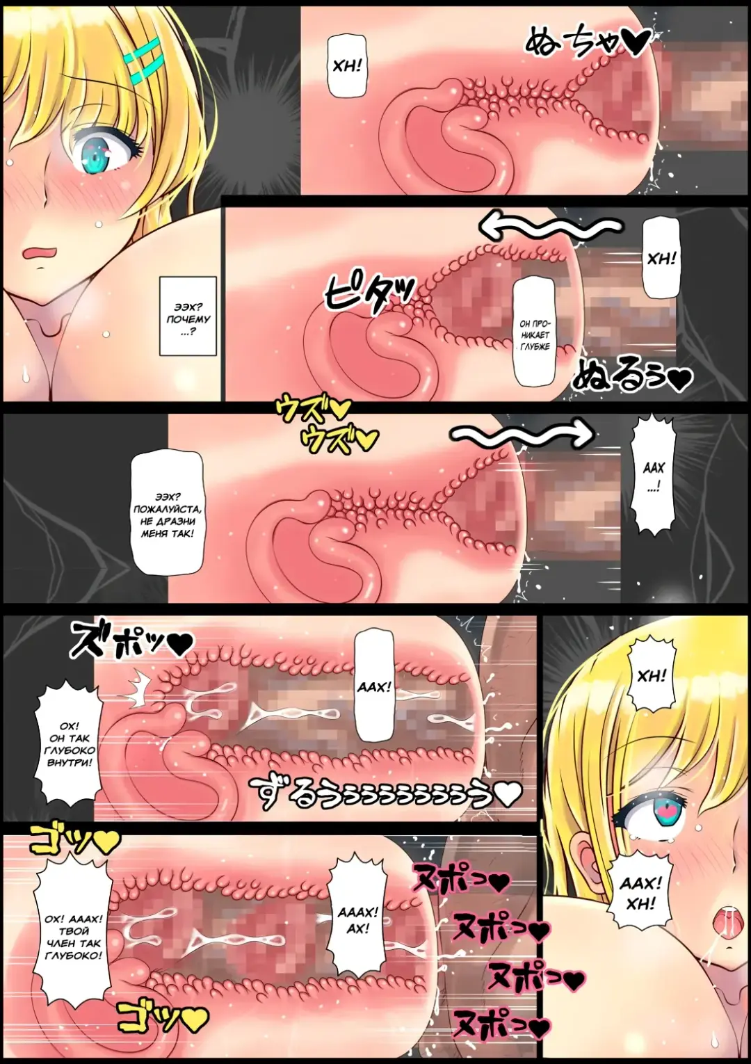 Blond Joshi Ryuugakusei Tanetsuke Press Namahame Taiken Fhentai - Page 27