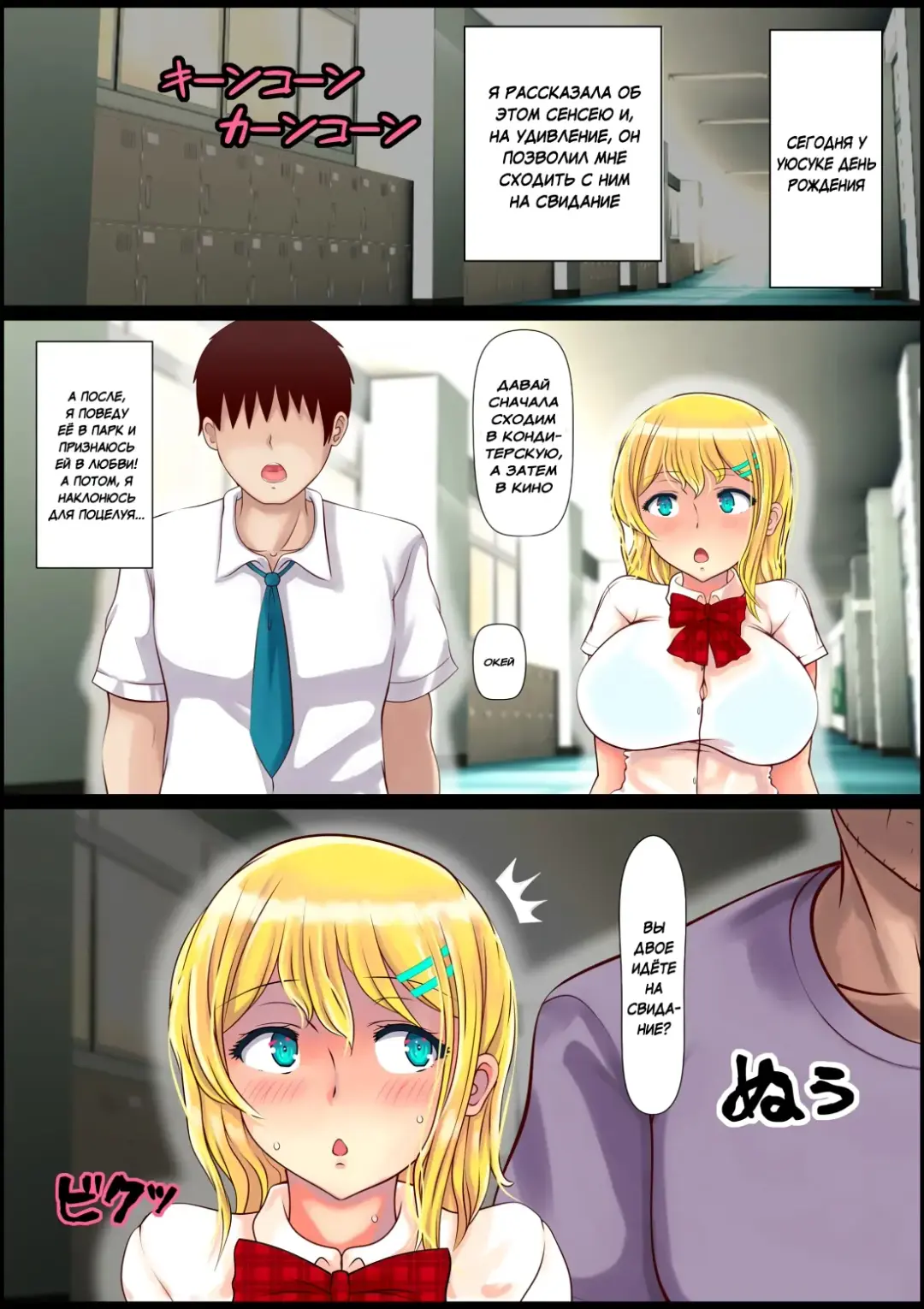 Blond Joshi Ryuugakusei Tanetsuke Press Namahame Taiken Fhentai - Page 38