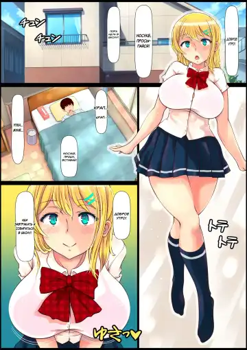 Blond Joshi Ryuugakusei Tanetsuke Press Namahame Taiken Fhentai.net - Page 2