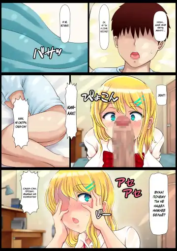 Blond Joshi Ryuugakusei Tanetsuke Press Namahame Taiken Fhentai.net - Page 3