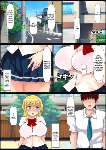 Blond Joshi Ryuugakusei Tanetsuke Press Namahame Taiken Fhentai.net - Page 15