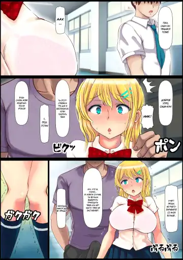 Blond Joshi Ryuugakusei Tanetsuke Press Namahame Taiken Fhentai.net - Page 16