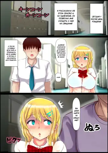 Blond Joshi Ryuugakusei Tanetsuke Press Namahame Taiken Fhentai.net - Page 38