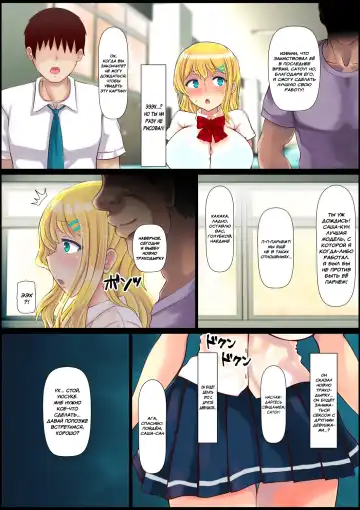 Blond Joshi Ryuugakusei Tanetsuke Press Namahame Taiken Fhentai.net - Page 39